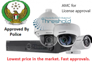 CCTV-AMC-approval-for-License-renewal – Security Solutions provider ...